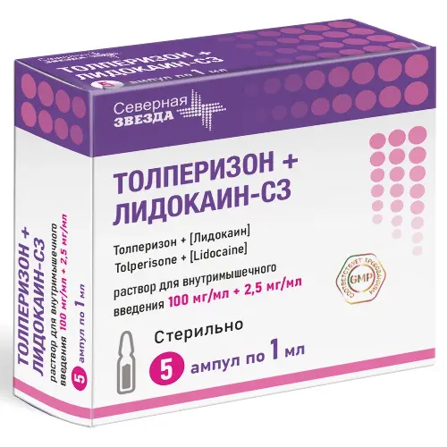 Толперизон + Лидокаин-СЗ, 100 мг/мл+2.5 мг/мл, раствор для внутримышечного введения, 1 мл, 5 шт. фото