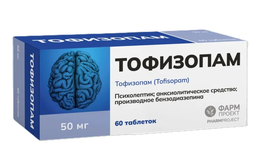 Тофизопам, 50 мг, таблетки, 60 шт. фото