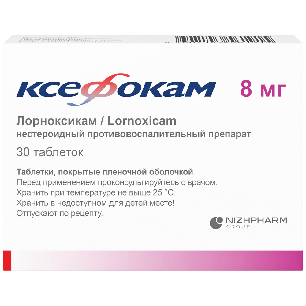 Ксефокам, 8 мг, таблетки, покрытые пленочной оболочкой, 30 шт. фото