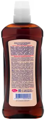 Мое солнышко экстракты для купания Баю-баюшки, жидкость для ванн, 475 мл, 1 шт, лаванда + календула фото 2