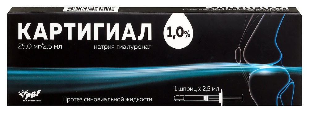 Картигиал Протез синовиальной жидкости, 1 %, шприц в комплекте с иглой, 2.5 мл, 1 шт. фото