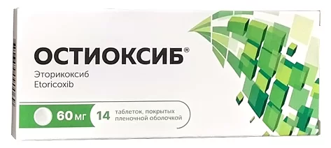 Остиоксиб, 60 мг, таблетки, покрытые пленочной оболочкой, 14 шт. фото