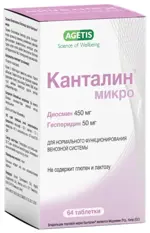Канталин Микро, 50 мг + 450 мг, таблетки, 64 шт. фото