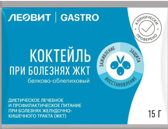 Леовит Gastro коктейль белково-облепиховый, порошок, 15 г, 1 шт. фото