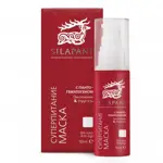 Силапант Маска для лица с пантогематогеном Суперпитание, 50 мл, 1 шт. фото