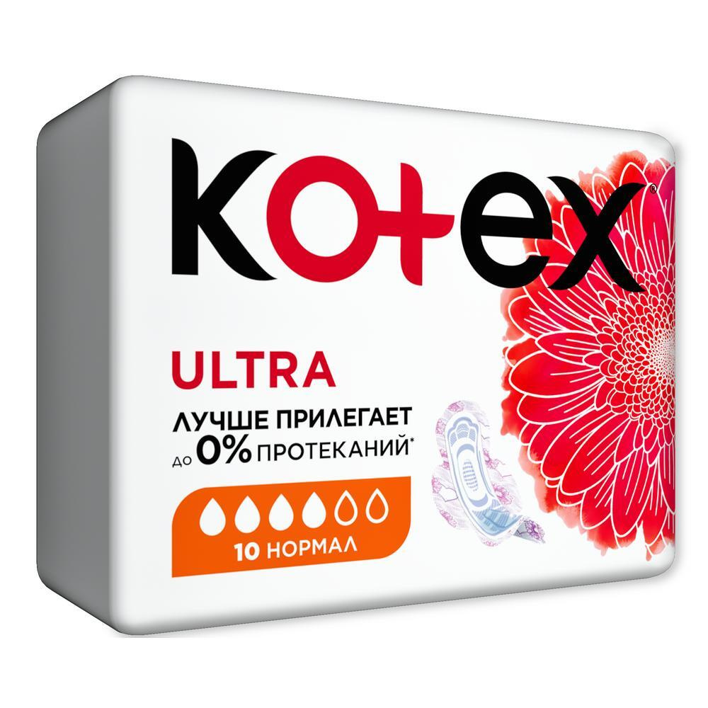 Kotex ultra normal, прокладки гигиенические, 10 шт, поверхность сеточка фото