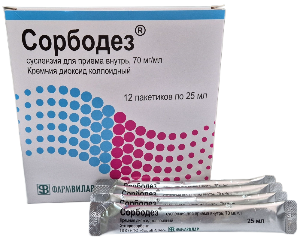Сорбодез, 70 мг/мл, суспензия для приема внутрь, 25 мл, 12 шт. фото