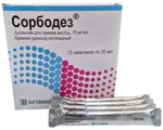 Сорбодез, 70 мг/мл, суспензия для приема внутрь, 25 мл, 12 шт. фото 