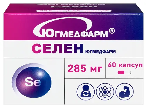 Селен Югмедфарм, 285 мг, капсулы, 60 шт. фото
