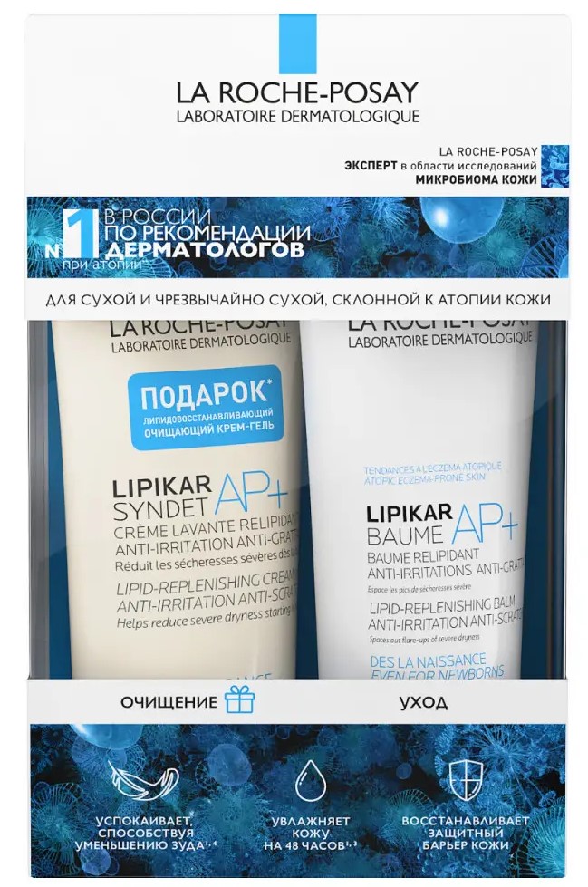 La Roche-Posay Lipikar Lipikar AP+M бальзам тройного действия 75 мл + Syndet AP+ очищающий гель 100 мл, набор, 1 шт. фото