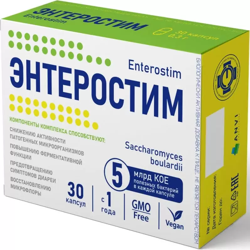 Энтеростим, капсулы, 30 шт, для взрослых и детей с 1 года фото