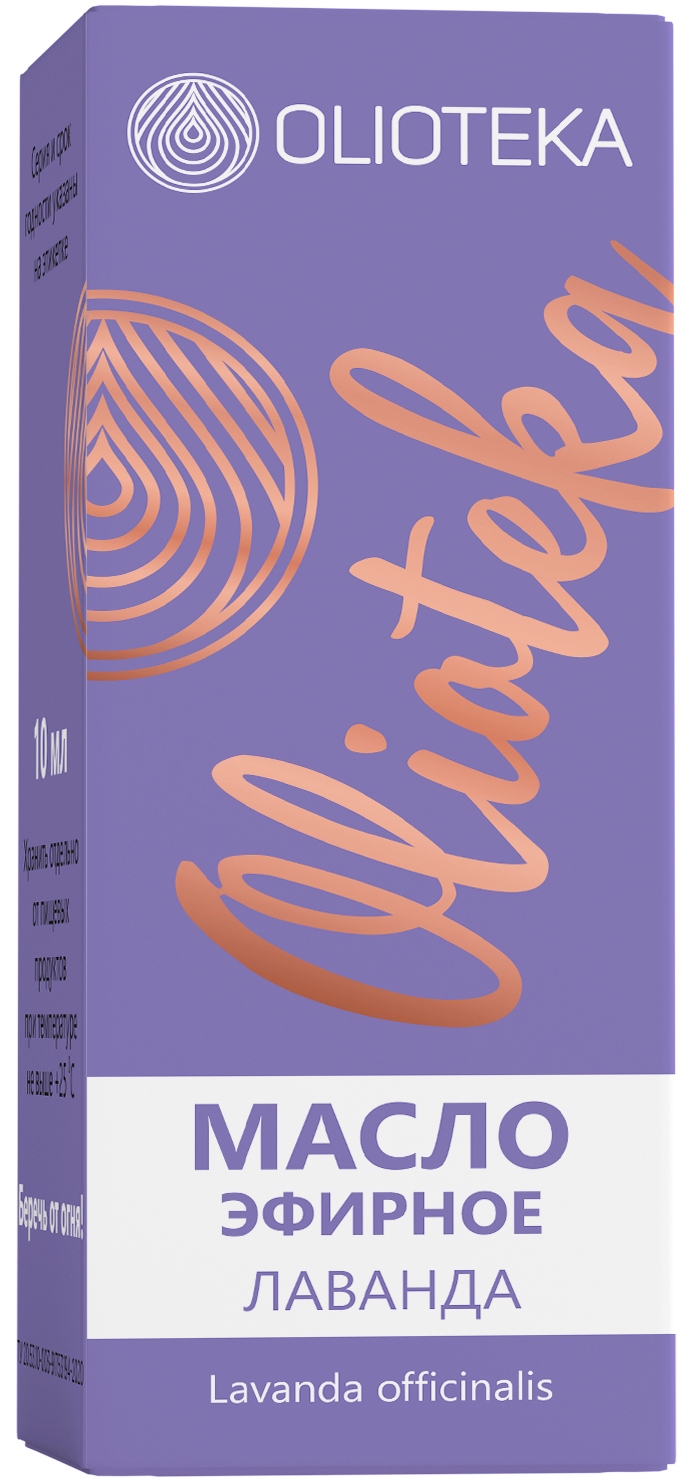 Olioteka Эфирное масло Лаванды, эфирное масло, 10 мл, 1 шт. фото
