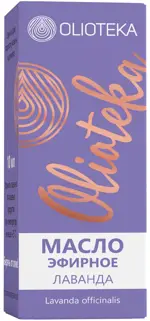 Olioteka Эфирное масло Лаванды, эфирное масло, 10 мл, 1 шт. фото