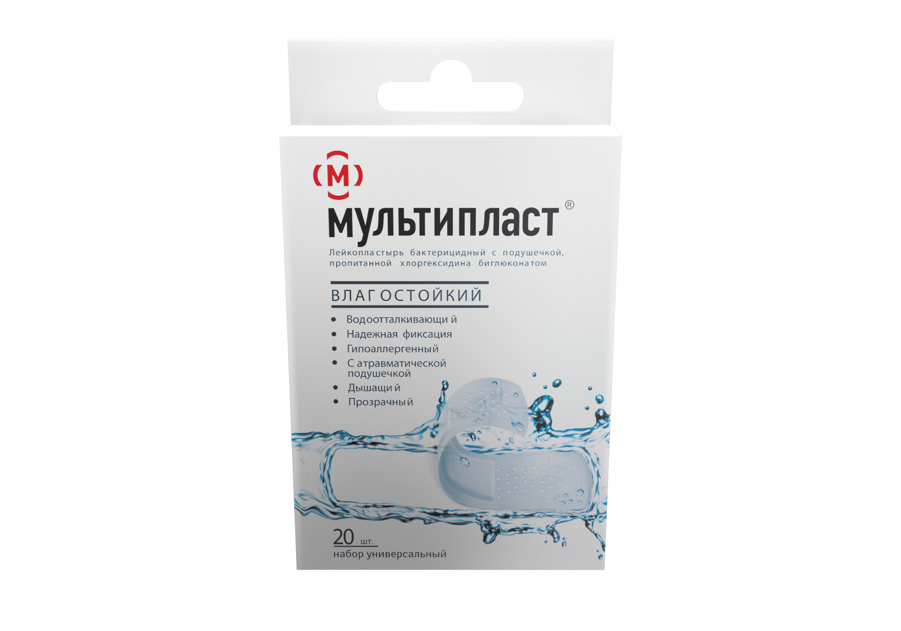 Мультипласт Бактерицидный лейкопластырь Влагостойкий, набор, 20 шт. фото