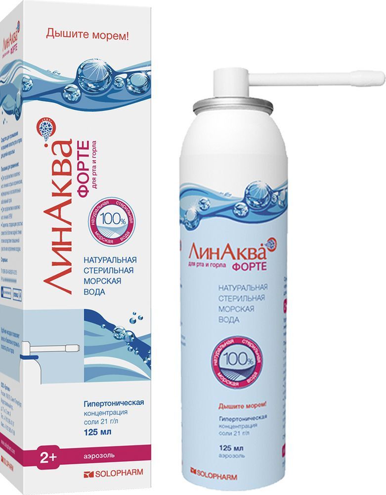 ЛинАква форте для горла, раствор гипертонический, 125 мл, 1 шт. фото