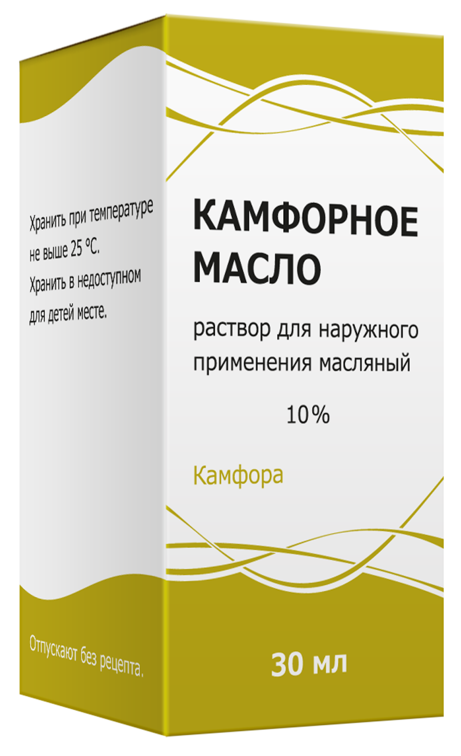 Камфорное масло, 10 %, раствор для наружного применения масляный, 30 мл, 1 шт. фото