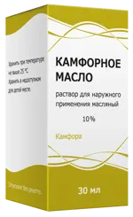 Камфорное масло, 10 %, раствор для наружного применения масляный, 30 мл, 1 шт. фото