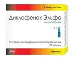 Диклофенак Эльфа, 25 мг/мл, раствор для внутримышечного введения, 3 мл, 10 шт. фото