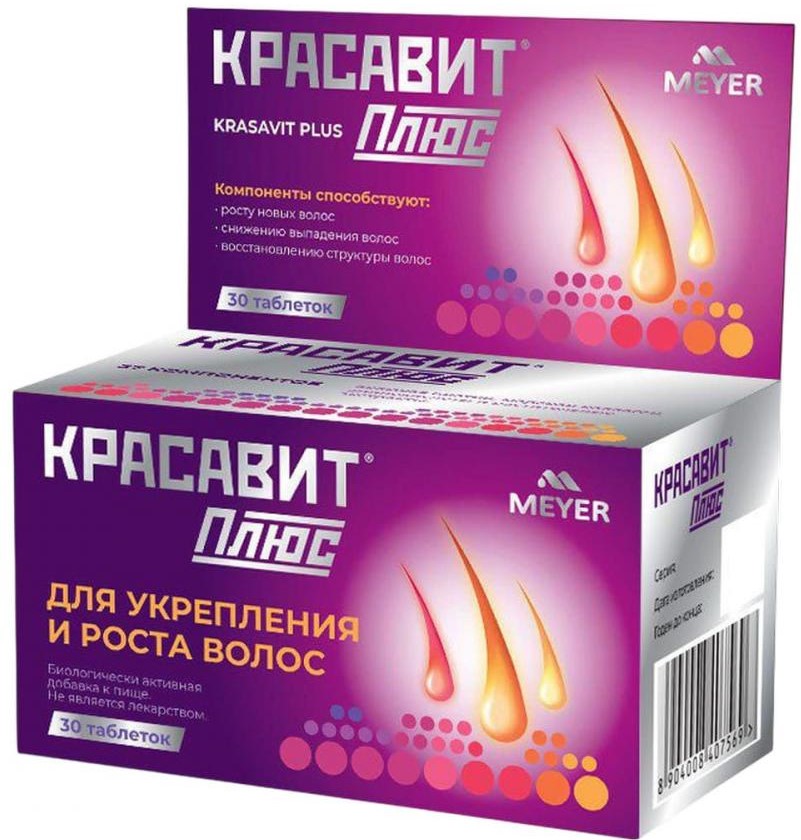 Красавит плюс, таблетки, 30 шт. фото