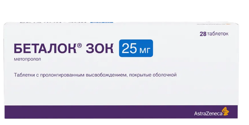 Беталок ЗОК, 25 мг, таблетки с замедленным высвобождением, покрытые оболочкой, 28 шт. фото