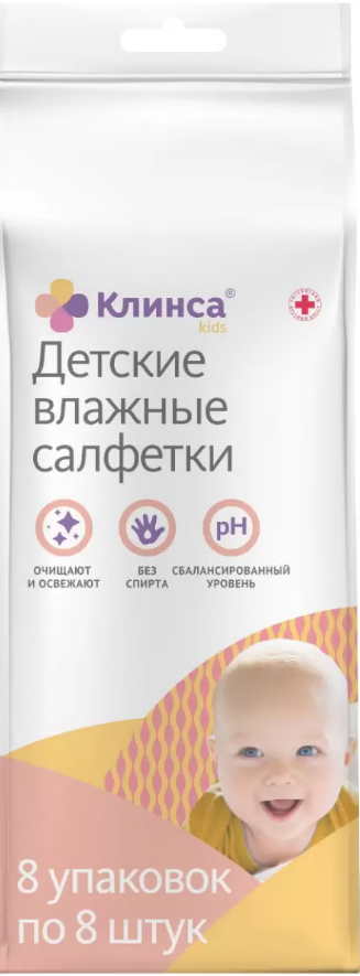 Клинса Салфетки влажные детские, салфетки влажные, 64 шт, 8*8 фото