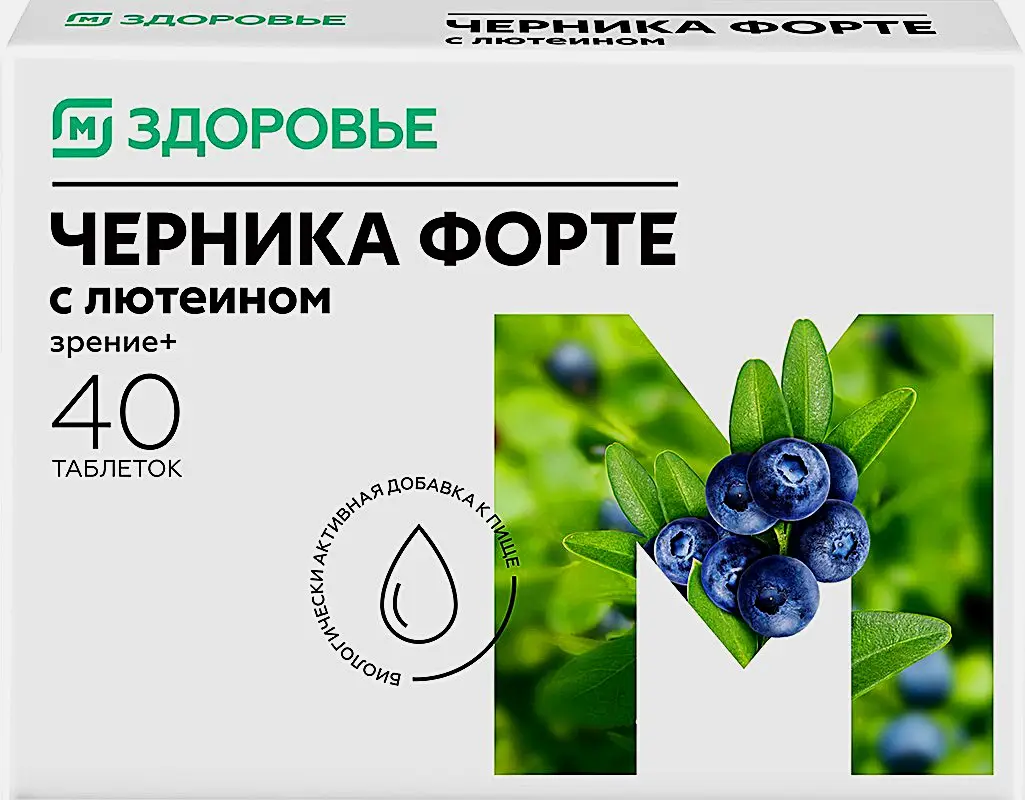 М Здоровье Черника Форте с лютеином, таблетки, 40 шт. фото