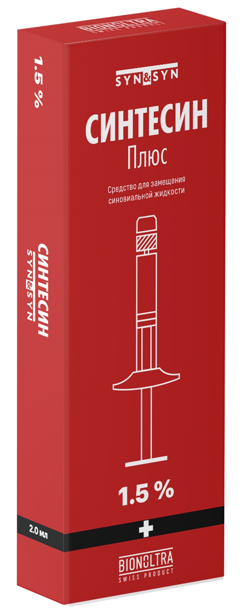 Синтесин плюс, 1.5 %, шприц в комплекте с иглой, 2 мл, 1 шт, средство для замещения синовиальной жидкости фото