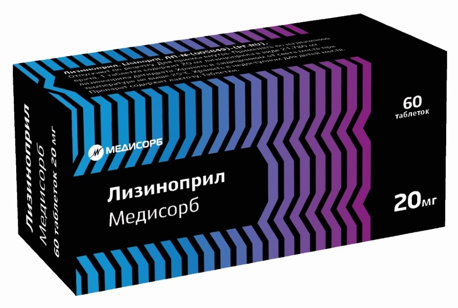Лизиноприл Медисорб, 20 мг, таблетки, 60 шт. фото