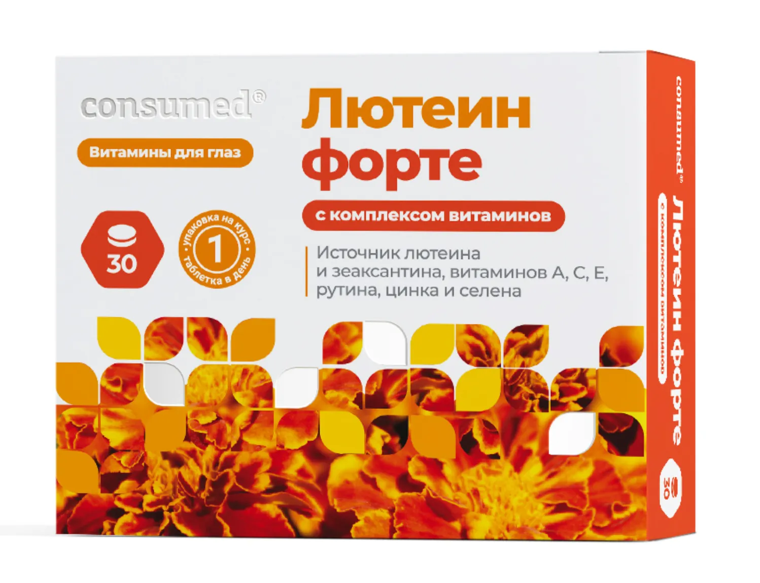 Консумед Лютеин форте с комплексом витаминов, таблетки, 30 шт. фото