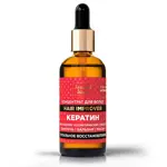 Золотой Шелк Сыворотка концентрат КЕРАТИН Тотальное Восстановление, 100 мл, 1 шт. фото