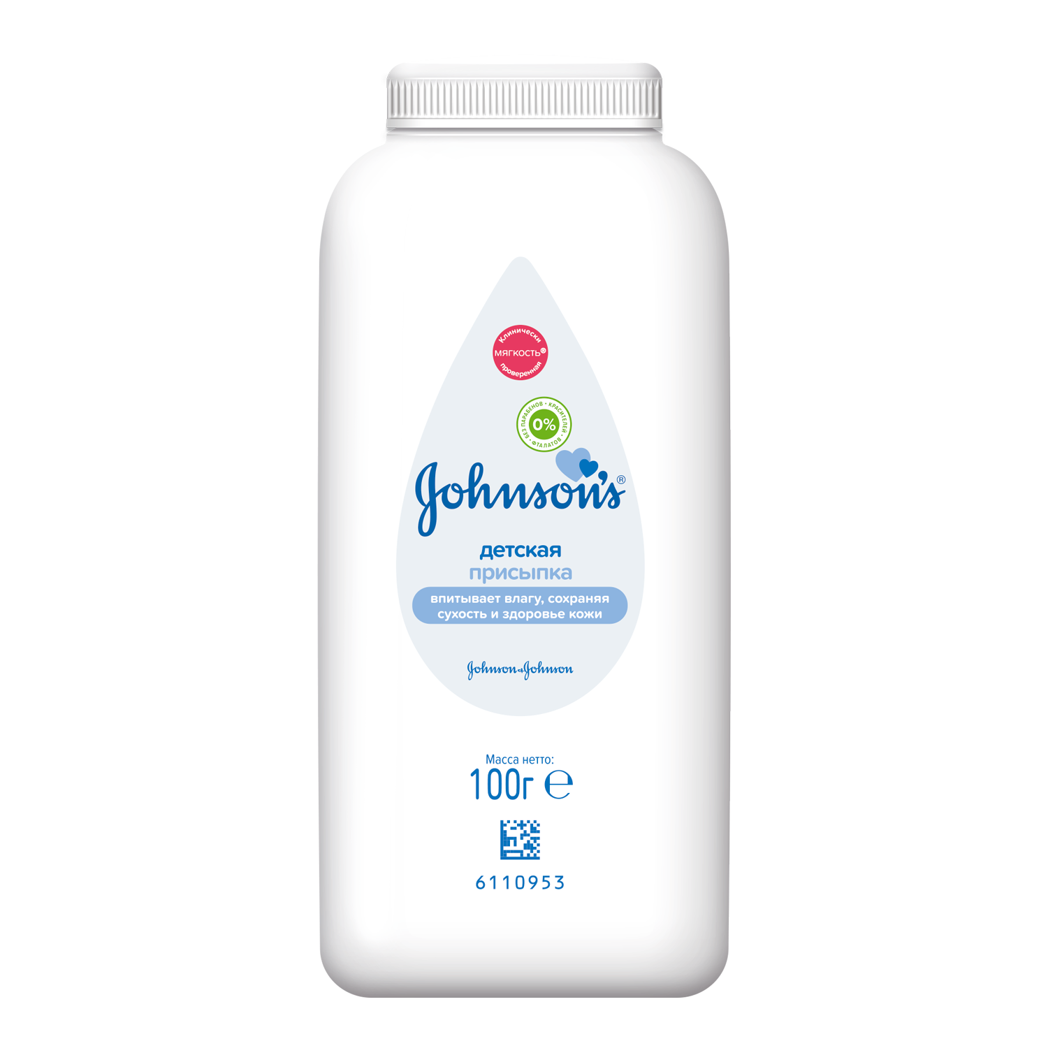 Johnson's Присыпка детская, присыпка для детей, 100 г, 1 шт. фото