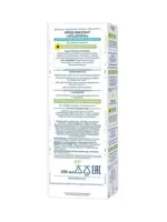 Mustela Stelatopia, крем-эмолент, 200 мл, 1 шт, для детей фото 3