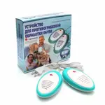 Тимсон УПОО Устройство для противогрибковой обработки обуви, 1 шт, для взрослой и детской обуви фото