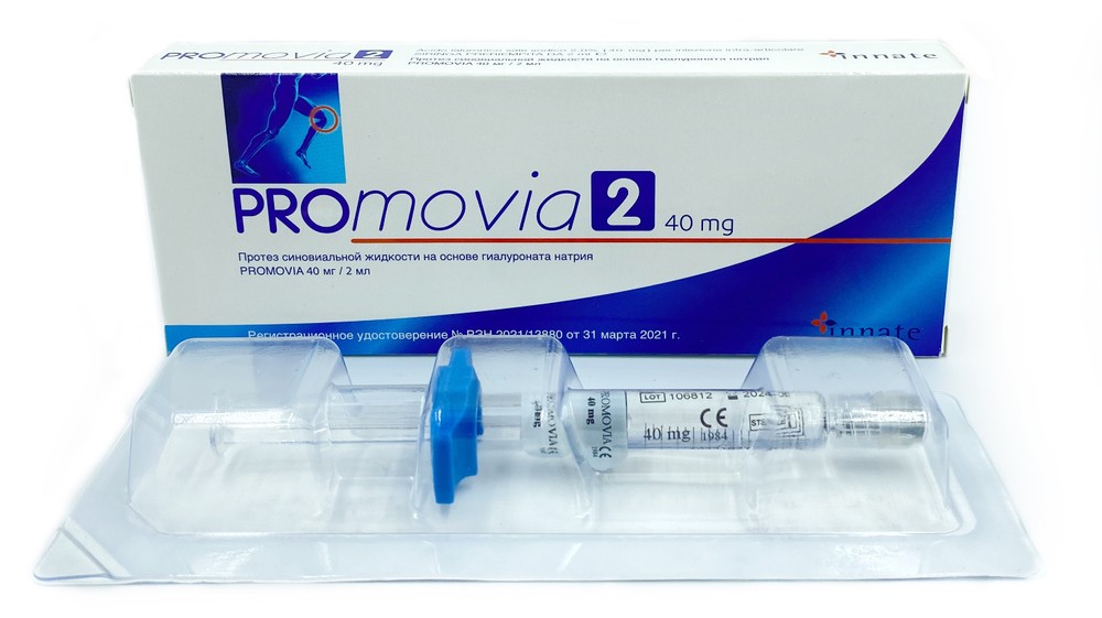 Promovia 2, 40 мг/2 мл, протез синовиальной жидкости, 2 мл, 1 шт. фото