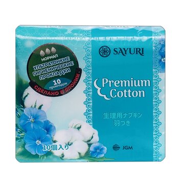 Sayuri Premium Cotton Normal Прокладки гигиенические, прокладки гигиенические, 10 шт, 3 капли фото