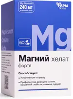 Магний хелат форте, 0.7 г, капсулы, 60 шт. фото