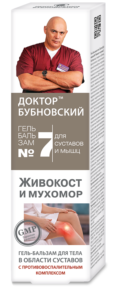 Доктор Бубновский №7 Живокост и мухомор, гель-бальзам для тела, 125 мл, 1 шт. фото