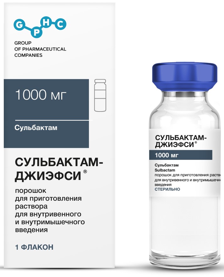 Сульбактам-Джиэфси, 1000 мг, порошок для приготовления раствора для внутривенного и внутримышечного введения, 1 шт. фото