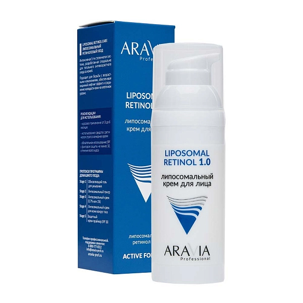 Aravia Professional Retinol 1.0 Крем для лица липосомальный, крем, 50 мл, 1 шт. фото