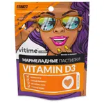 Vitime Gummy витамин D3, пастилки жевательные, 15 шт, яблоко фото 1