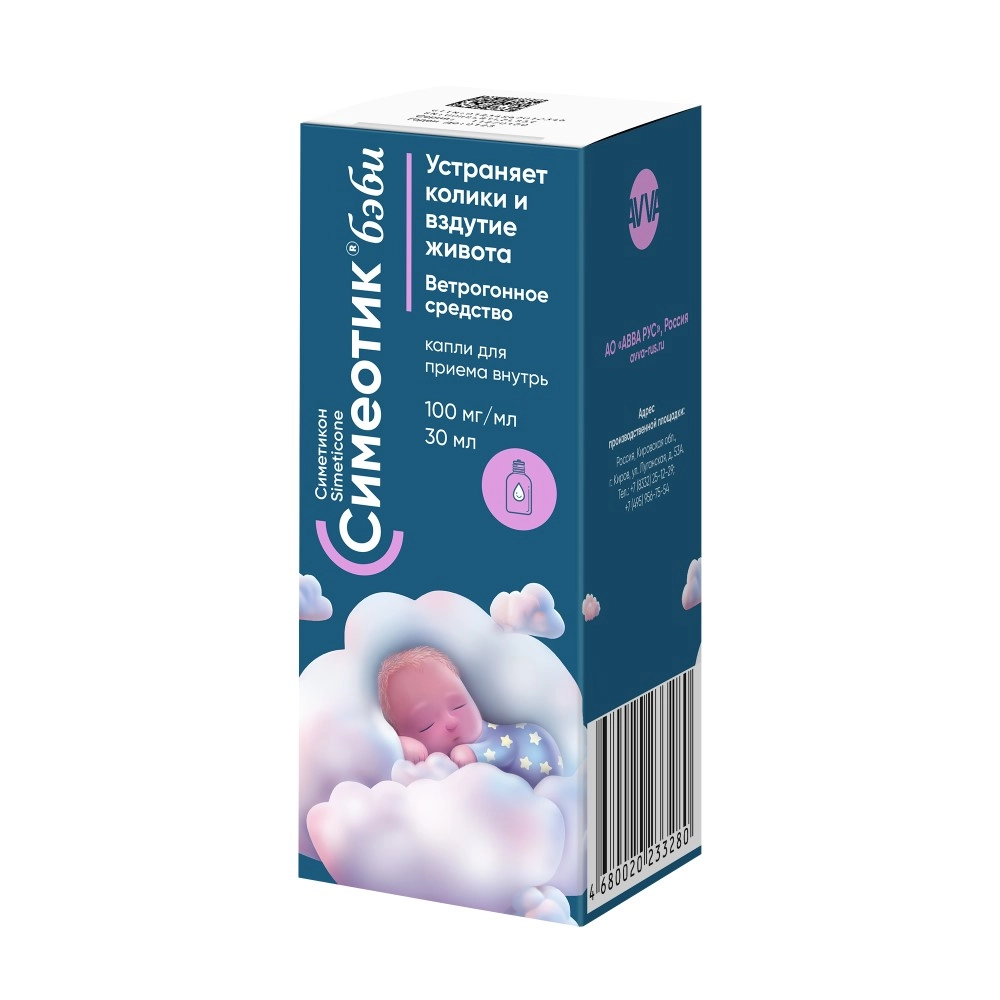 Симеотик бэби, 100 мг/мл, капли для приема внутрь, 30 мл, 1 шт. фото