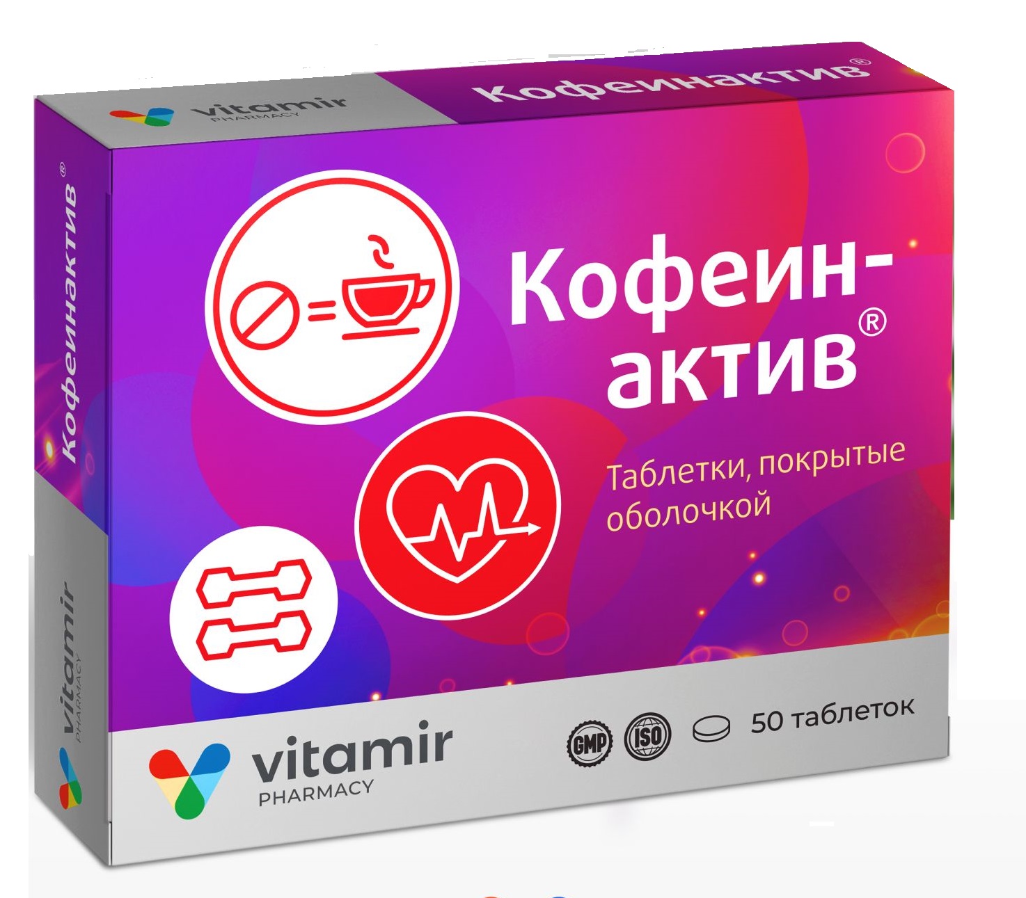 Кофеин-Актив, таблетки, покрытые оболочкой, 50 шт. фото