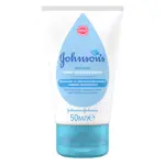 Johnson's Крем под подгузник Детский, крем для детей, 50 мл, 1 шт. фото