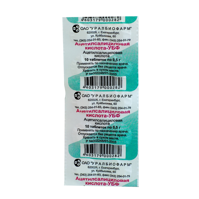 Ацетилсалициловая кислота-УБФ, 500 мг, таблетки, 10 шт. фото