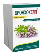 БронхоХелп, сироп, 5 мл, 18 шт. фото 