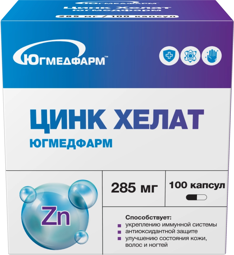 Цинк хелат Югмедфарм, капсулы, 100 шт. фото