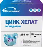 Цинк хелат Югмедфарм, капсулы, 100 шт. фото