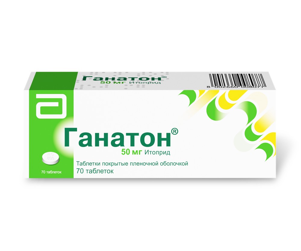 Ганатон, 50 мг, таблетки, покрытые оболочкой, 70 шт. фото
