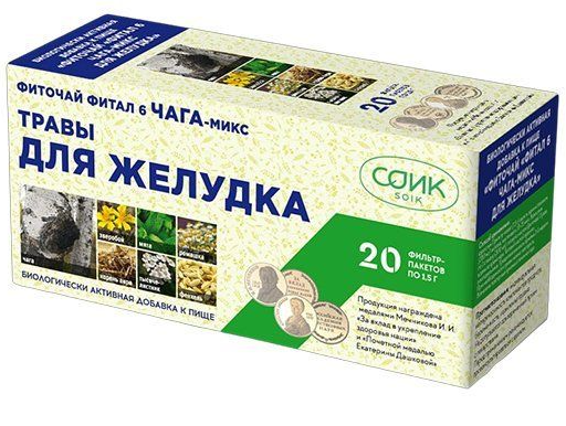 Фиточай Фитал 6 Чага-микс для желудка, фиточай, 1.5 г, 20 шт. фото