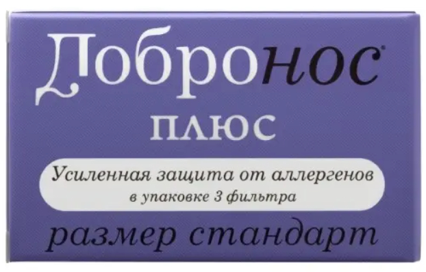 Добронос плюс фильтр для носа стандарт, 3 шт. фото